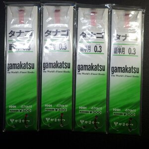 Gamakatsu タナゴ 新半月 ハリス0.3 合計4枚セット ※在庫品 (8i0906) ※クリックポスト