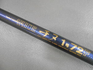 ダイワ精工名竿　磯チヌ竿　ウイスカーTHEチヌ1号72F　とても綺麗なお品です。チヌ、メバル、口太グレに最適。