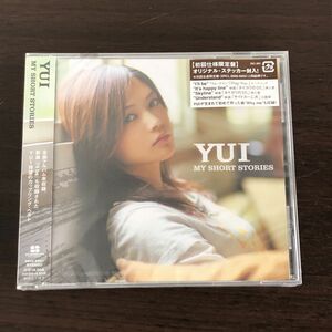 即決 新品 未開封 YUI / MY SHORT STORIES 未開封 初回限定盤