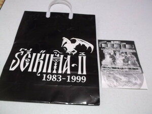 ☆　聖飢魔II　【　1983-1999　紙製 バッグ　】　チラシ付き♪