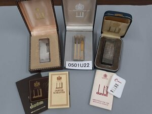 0501U22　喫煙グッズ　ライター　Dunhill ダンヒル　おまとめ3点　※着火未確認・現状お渡し