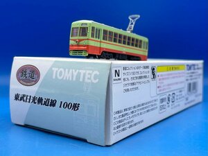 ☆4DK1011　TOMYTEC　トミーテック　東武日光軌道　100形　動力ユニット付　