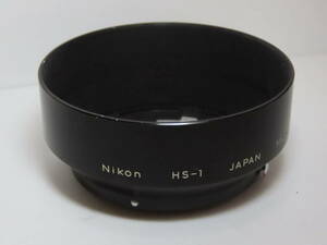 Nikon Lens Hood Snap-on type HS-1 for Nikkor Lens 50mm 1:1.4 ニコン レンズフード