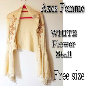 ☆新品未使用 Axes Femme アクシーズファム ホワイト フラワー ストール ショール ニット レース アウター 冬小物 羽織るだけでお洒落に♪