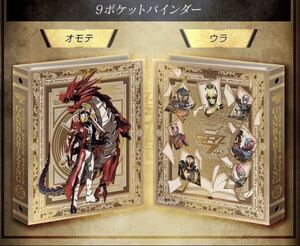 【送料無料】仮面ライダーバトル ガンバライジング 7th Anniversary 9ポケットバインダーセット 仮面ライダーバトルガンバライジング