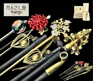 SG-609 高級 桐箱 かんざし屋 WARGO 未使用 和装小物 7本Set ケース 着物 着付 ゴールド 花 とんぼ玉 巫女鈴 神楽鈴 キセル 鬼灯 ほおずき