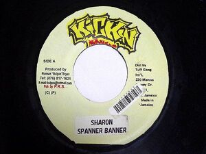 試聴あり♪ SPANNER BANNER / SHARON