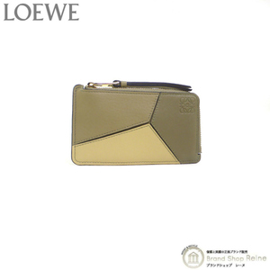 ロエベ （LOEWE） パズル コイン＆カードホルダー カードケース コインケース 小銭入れ C510R50X04 クレイグリーン/バター（新品）