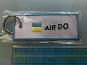 AIR DO エアドゥ 25周年　フライトタグ 北海道　送料無料　サイズ 約12 cm×5 cm