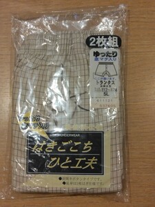 《新品使いかけ》メンズ 前開き トランクス 1枚 5Lサイズ ベージュ 下着 パンツ 紳士物 c130/222