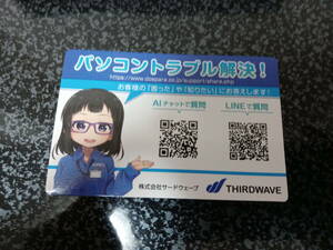 カード型 磁石 マグネット THIRDWAVE サードウェーブ