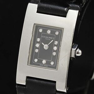 1円 稼働 良品 ショーメ スティルド QZ 黒文字盤 レディース腕時計 TCY0088000 4DKT
