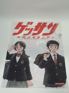 QあんどA ＆ あずまんが大王 クリアファイル 月刊少年サンデー ゲッサン創刊号購入特典　あだち充　あずまきよひこ　よつばスタジオ