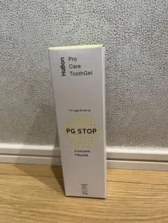 PGSTOP 歯磨き粉