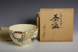 7503 京焼 昌山 造 金彩色絵 仁清風扇面文茶碗(共木箱) 茶碗 茶道具