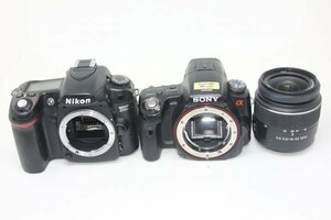 【デジタル一眼レフカメラまとめ売り】SONY α55 ズームレンズキット＋Nikon D80 ボディ #3345-195