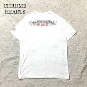 【人気☆XL】CHROME HEARTS Tシャツ ホワイト バックロゴ 朱色