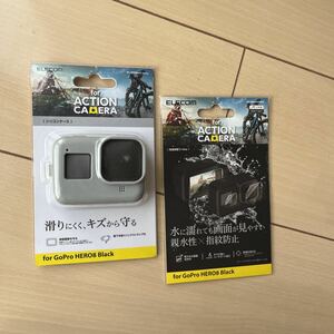 セット商品　GoPro HERO 8 BLACK ケースとアクションカメラ用 液晶保護フィルムのセット　シリコン ストラップ付　指紋防止 お値打ち品