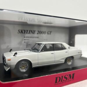 アオシマ DISM 1/43 NISSAN SKYLINE 2000GT 1972年 日産スカイライン ヨンメリ GC110 前期型 カスタム ホワイト 旧車 国産名車 ミニカー
