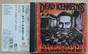 CD◇ DEAD KENNEDYS デッド・ケネディーズ ◇ ベスト GIVE ME CONVENIENCE OR GIVE ME DEATH ◇ 帯有り ◇