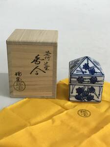 HG6368 染付 辻堂 香合 瑞宝 銘 松葉 花 共箱 共布 茶道具 香道具