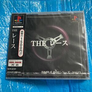 ＴＨＥレースＳＩＭＰＬＥ１５００シリーズＶｏｌ．１３　新品　未開封　ps ps1