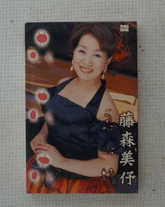 カセットテープ : 藤森 美仔 " 忍ぶ橋 " GRSA-68