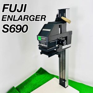 FUJI フジ　写真　引き伸ばし機　ENLARGER S690 ジャンク