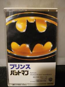 C9278　カセットテープ　PRINCE プリンス BATMAN バットマン オリジナル・サウンドトラック 　日本国内版
