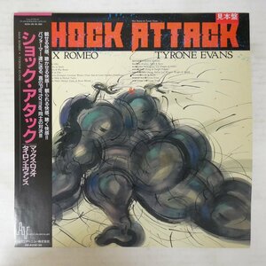 46073788;【帯付/プロモ/美盤】Max Romeo, Tyrone Evans / Shock Attack