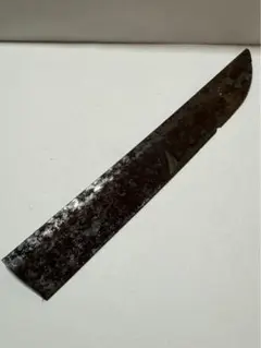 時代 武具 残欠刀 合法長さ 14.6cm 65g