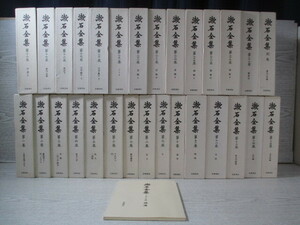 漱石全集 全28巻+別巻1 全29冊揃+補遺(1993年版)付 全巻月報付