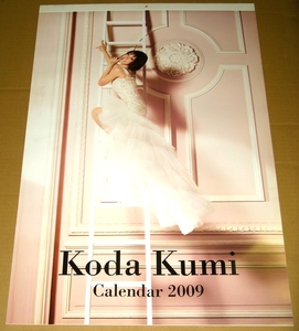2009年版カレンダー [倖田來未]