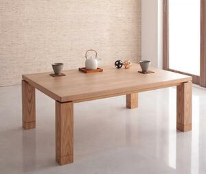 天然木アッシュ材　和モダンデザインこたつテーブル CALORE カローレ 長方形 ナチュラルアッシュ