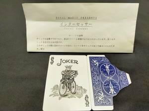 【G57】インターセッサー　ギミックカード　クロースアップ　カード　ギミック　マジック　手品