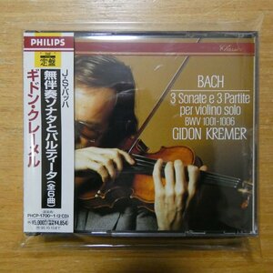 4988011140167;【2CD】クレーメル / バッハ:無伴奏ヴァイオリン・ソナタとパルティータ(PHCP1700~1)
