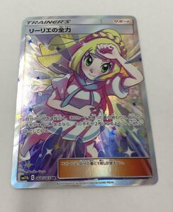 Ya216★ポケモンカード [sm11b]リーリエの全力【SR】 068/049 「ドリームリーグ」 中古・イタミあり /ゆうパケ可/1円スター