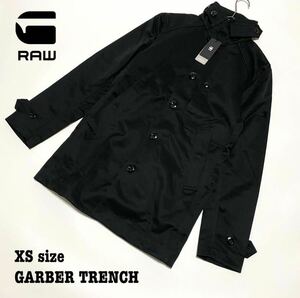 新品未使用 1円スタート 売り切り XSサイズ G-STAR RAW トレンチコート ハーフコート カジュアル 金属モチーフ ジースターロゥ 黒 ブラック