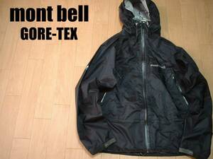 mont bell GORE-TEXストームクルーザージャケットXLゴアテックス正規1128445モンベルOUTDOOR透湿防水マウンテンパーカーPTFEラミネート加工