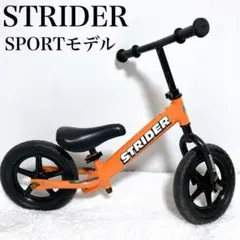 ストライダー スポーツ STRIDER SPORT オレンジ