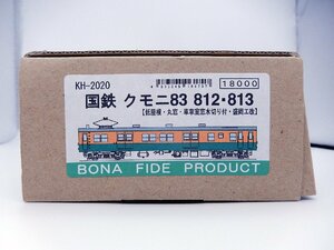 BONA FIDE PRODUCT■（16番）KH-2020 国鉄クモニ83 812・813 真鍮製ボディキット