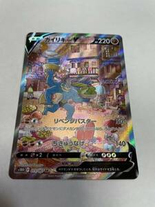 カイリキーV SR 極美品！ポケモンカード