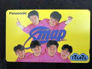 SMAP Panasonic ででんのでん 50度数テレホンカード テレカ