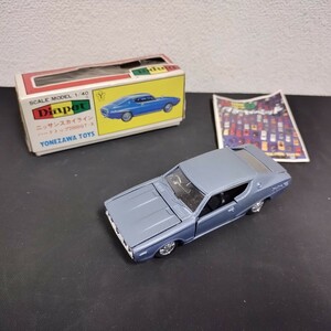 NR1128 ダイヤペット ニッサンスカイライン Diapet 日産 スカイライン ハード トップ 2000GT-X YONEZAWA TOYS ミニカー レトロ 当時物 1/40