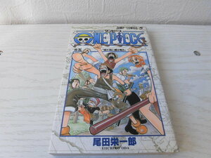 ワンピース　初版　第5巻　尾田栄一郎　集英社　ジャンプコミックス　