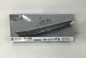 未組立【エッチングパーツ付特別限定版 1/700scale 海上自衛隊ヘリコプター搭載護衛艦 DDH-183 いずも】ピットロード