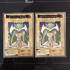 遊戯王　バンダイ版　ホーリーエルフ　2枚