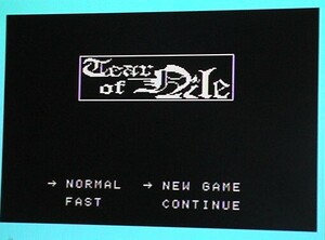 MSX ナイルの涙 Tear of Nile〔CROSSMEDIA SOFT,ビクター音楽産業〕