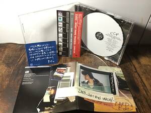 おまけ付★入手困難★非売品★ZARD『Cool City Production vol.6 ZARD 〜WHAT RARE TRACKS!〜 ZARD Edit』CDアルバム帯付廃盤坂井泉水