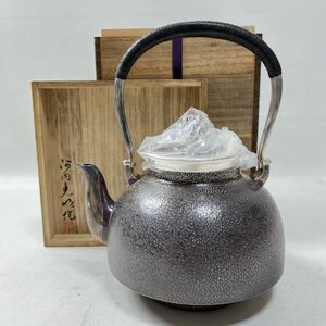 AY-３　 河内光明作 在銘 銀瓶 純銀製 茶道具 湯沸かし 急須 煎茶道具 約1146ｇ 高さ約27cm 金属工芸 金属細工